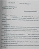 01 - Copia de la resolución de habilitación